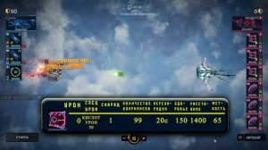 ГАЙД - ВОЗДУШНЫЙ БОЙ - САМОЛЕТЫ/ВООРУЖЕНИЕ/МОДУЛИ/ТАКТИКА БОЯ