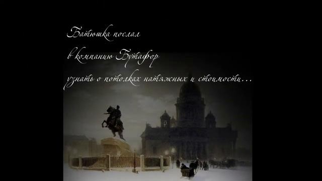 натяжные потолки в Санкт-Петербурге от компании Бутафор 20 смотреть онлайн