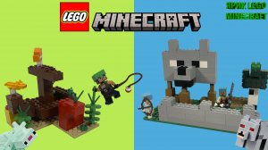 I suggested what 3 LEGO Minecraft sets will look like in the summer of 2024! #legominecraft #lego