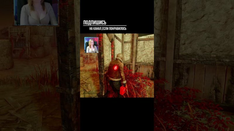 ДАШЬ ПОЧИНИТЬ ►DEAD BY DAYLIGHT #shorts #deadbydaylightsurvivor #dbdsurvivor #dbd #дбд