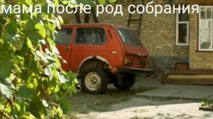 муд сватЫ 4