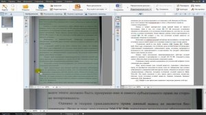 КАК РАСПОЗНАТЬ ТЕКСТ С ФОТО/ПЕРЕВЕСТИ ТЕКСТ С ФОТО В WORD