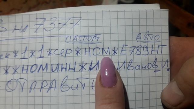Как быстро получить пропуск#самый_быстрый_способ_получить_пропуск_на_передвижение#