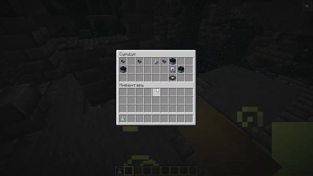 КАК ДОБЫТЬ ЗЕЛЬЯ УДАЧИ НА ВЕРСИИ 1.20.1??????????!!!!!!!!!!!!! смотреть онлайн