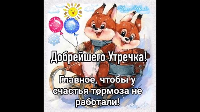 Доброе утро Мария Булавина Вечная Любовь смотреть онлайн