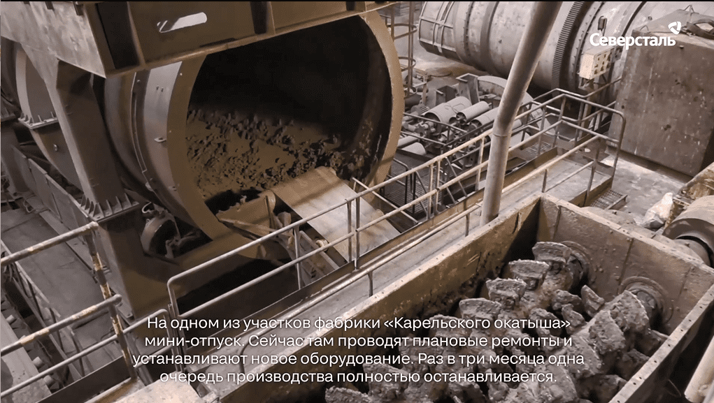 На «Карельском окатыше» монтируют новый шнековый смеситель
