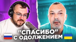 "Спасибо" с одолжением / русский играет украинцам 140 выпуск / пианист в чат рулетке