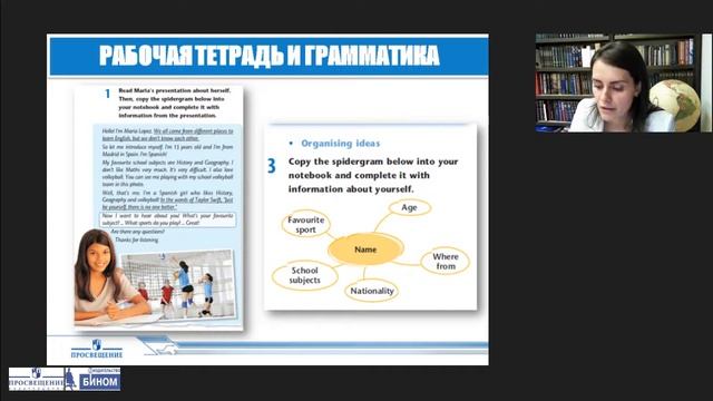 Options – новый УМК для изучения английского языка смотреть онлайн