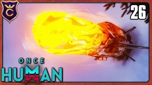 ОГРОМНАЯ РАКЕТА УНИЧТОЖИЛА НАШУ БАЗУ 26 Once Human