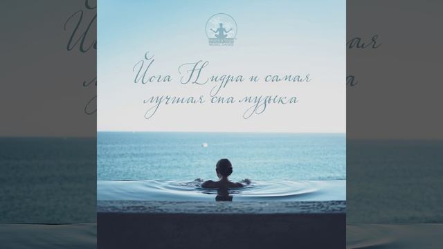 Снижение стресса