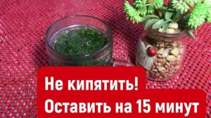 Господи, почему врачи Это скрывают?Для Крови, Суставов, Пищеварения