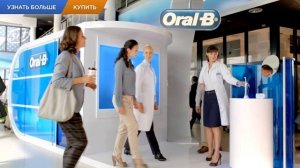 Электрическая зубная щетка Oral-B