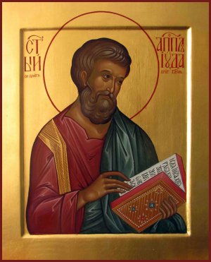 канон  апостолу  Иуде брату Господню.