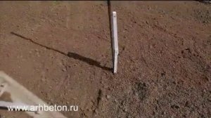 Дорожное покрытие ElastopaveTM Basf 8 #эластопейв #arhbeton.ru