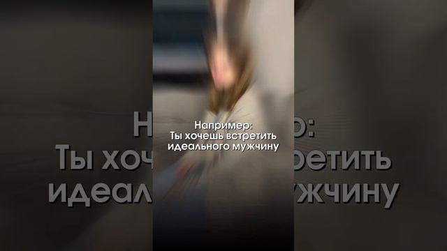 Если тебе интересно как психология меняет жизни людей, подписывайся🫶🏻 #психолог #психологмосква