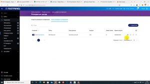 Резервная копия сайта на FASTPANEL
