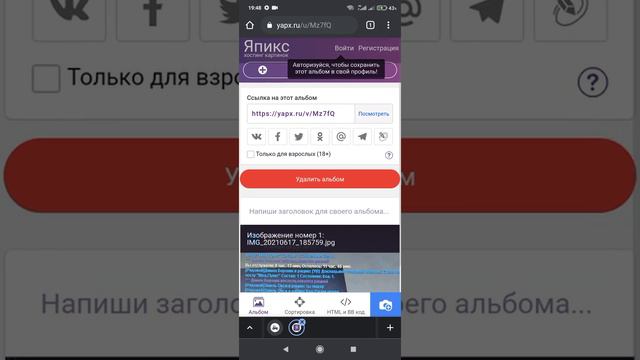 Имгур, как пользоваться.. смотреть онлайн