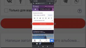 Имгур, как пользоваться..