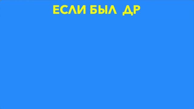 УГАДАЮ ТВОЙ ВОЗРАСТ И ДЕНЬ РОЖДЕНИЯ ЗА 1 МИНУТУ + 3 трюка смотреть онлайн