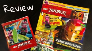 Обзор на журнал Lego Ninjago #11 за 2020 год