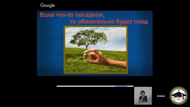 El-Эльдорадо. Елена Ознобихина. Законы кармы смотреть онлайн