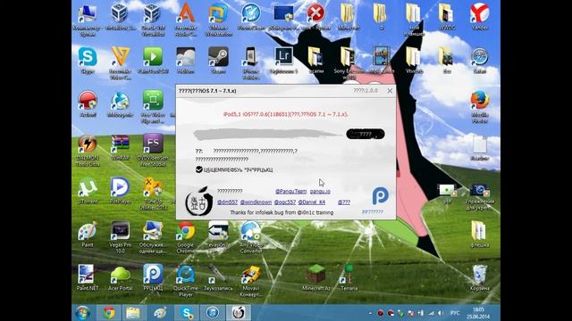 Как сделать jailbreak на iOS 7.1 и 7.1.1 (Pangu) смотреть онлайн