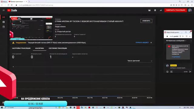 СТРИМ ARIZONA RP TUCSON С ВЕБКОЙ! ВОСТОНАВЛИВАЕМ СТАРЫЙ АККАУНТ! смотреть онлайн