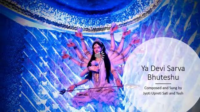 Ya Devi Sarva Bhuteshu | Devi Suktam for Meditation | या देवी सर्वभूतेश смотреть онлайн