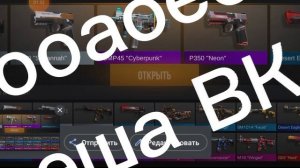 ОТКРЫЛ ORIGIN бокс за удачу шооок?????