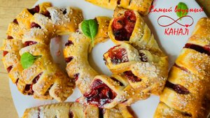 20 минут в духовке и готово! Слойки с ягодой клубникой.