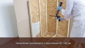 Напыляемый утеплитель PROFPUR TERMO