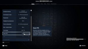 Assassin's Creed Origins настройка графике на среднем компе