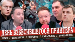 Тупик парламентского путинизма, или Непарламентская дискуссия