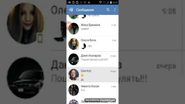 Вк кофи новый вк смотреть онлайн