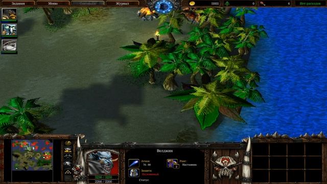 WarCraft III The Frozen Throne Hard - Орда Часть 4 - Острова Эхо