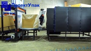 Автоматическая термоусадочная линия для упаковки крупногабаритов