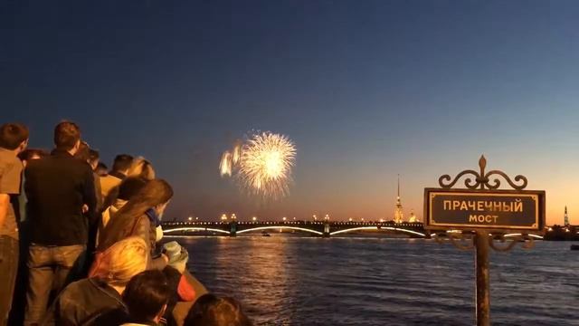 Салют 27.05.18 Петербург смотреть онлайн