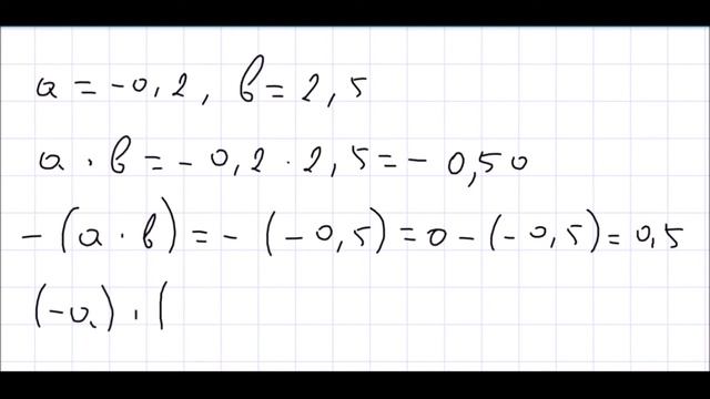 Математика 6 класс Дорофеев, Шарыгин УПР 952 смотреть онлайн