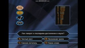 Как скачать DVD-ВЕРСИЮ телеигры "Кто Хочет Стать Миллионером?