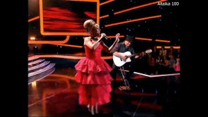 Началова Гитара Понаровская
