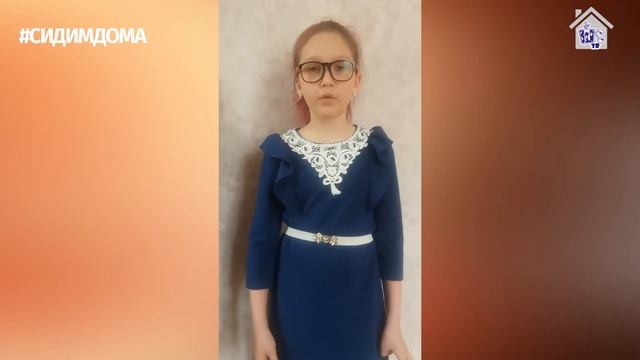 #ОДНАНАВСЕХПОБЕДА - Масанова Вероника 3 класс МАОУ «СОШ №24 г  Челябинска»