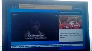 XXXTENTACION МЕРТ.ВЫПУСК НОВОСТЕЙ ПРО СМЕРТЬ XXXTENTACIONA