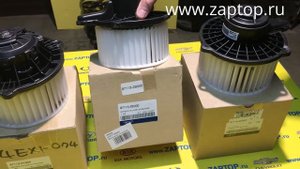 Моторчик печки Гранд Старекс, Санта Фе, Киа Спортаж 97114-4H000 97113-2B000 97113-2Y000