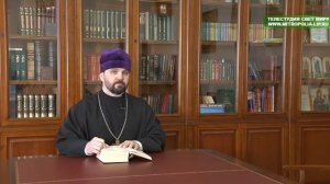 Передача «Слово пастыря». Протоиерей Андрей Суриков о христианском прощении