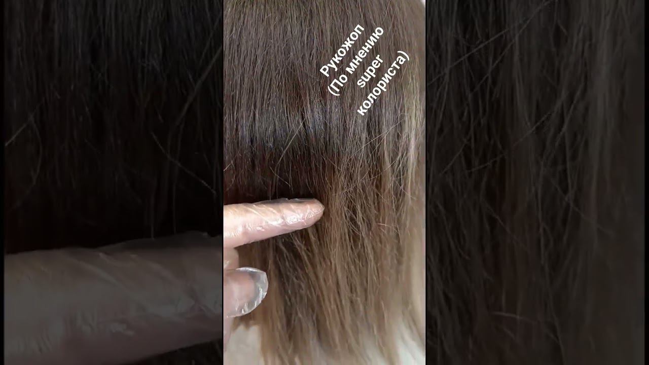 работа рукожопа смотреть онлайн