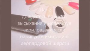 #2 Леопардовый дизайн ногтей