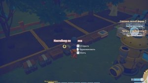 My Time at Portia Часть 20 Чиним робота