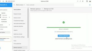 Бесплатная email рассылка через CRM систему 100% во входящие