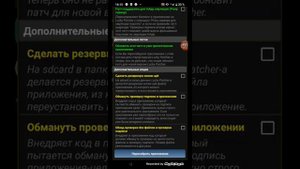 как взломать игру черепашки-ниндзя легенды более понятно