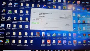 Бортовой компьютер Штат 110х6-М обновление програмного обеспечения.mp4